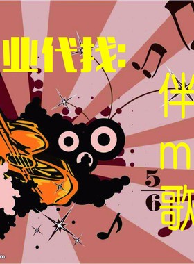 梁博 表态/出现又离开 伴奏 原版立体声 我是唱作人