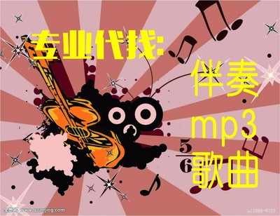 卢广仲 - 刻在我心底的名字 伴奏 纯伴奏
