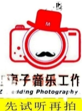 民乐伴奏   厦门六中合唱团-Ola Gjeilo - Ubi Caritas（