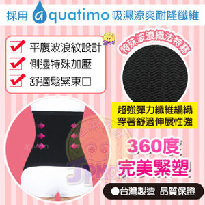 Corset - Ref 675442 Image 4