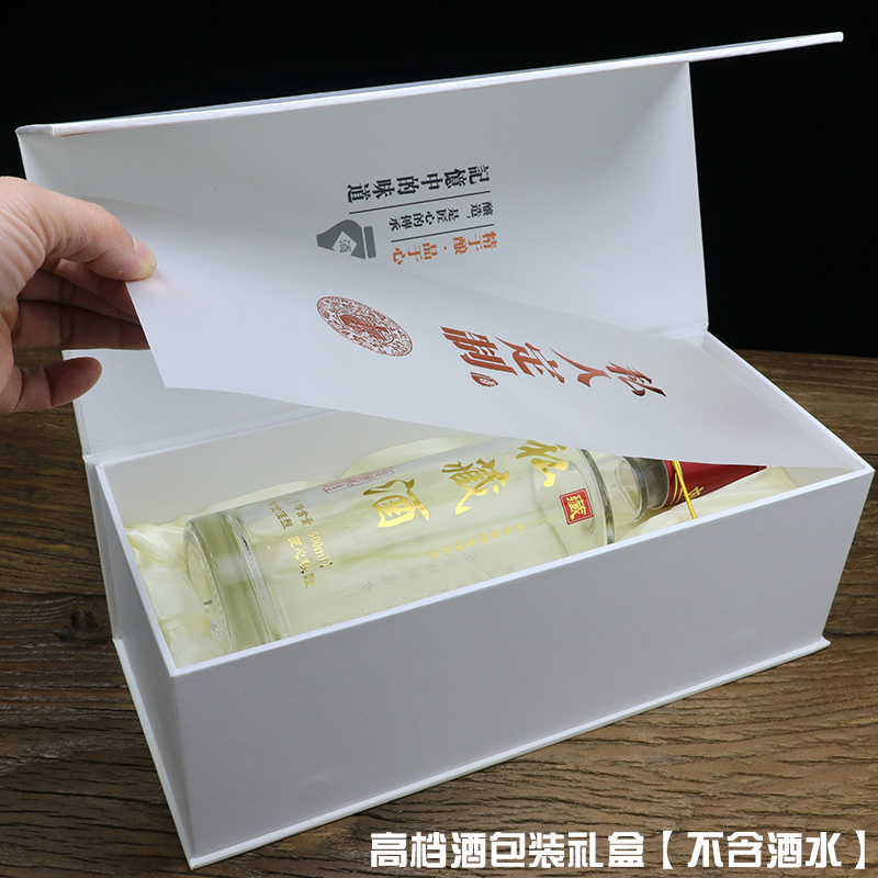 1斤白酒透明玻璃瓶礼盒 企业公司个性私人定制logo酒包装密封散酒