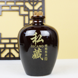 1斤陶瓷瓶家用密封酒壶仿古白酒瓶空瓶古风酒坛酒具免费定制刻字