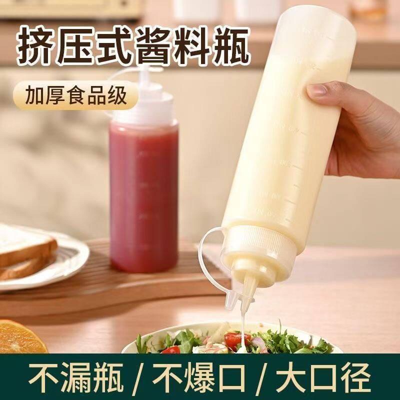 塑料酱汁商用摆摊番茄酱