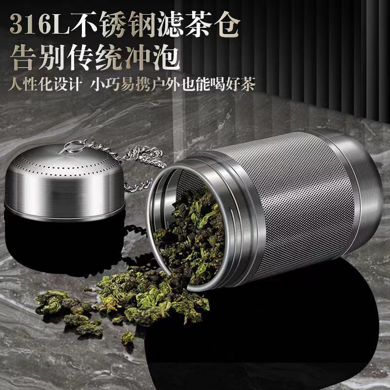 茶漏球304不锈钢茶漏茶滤茶隔泡茶神器超细茶叶滤网过滤器茶水分