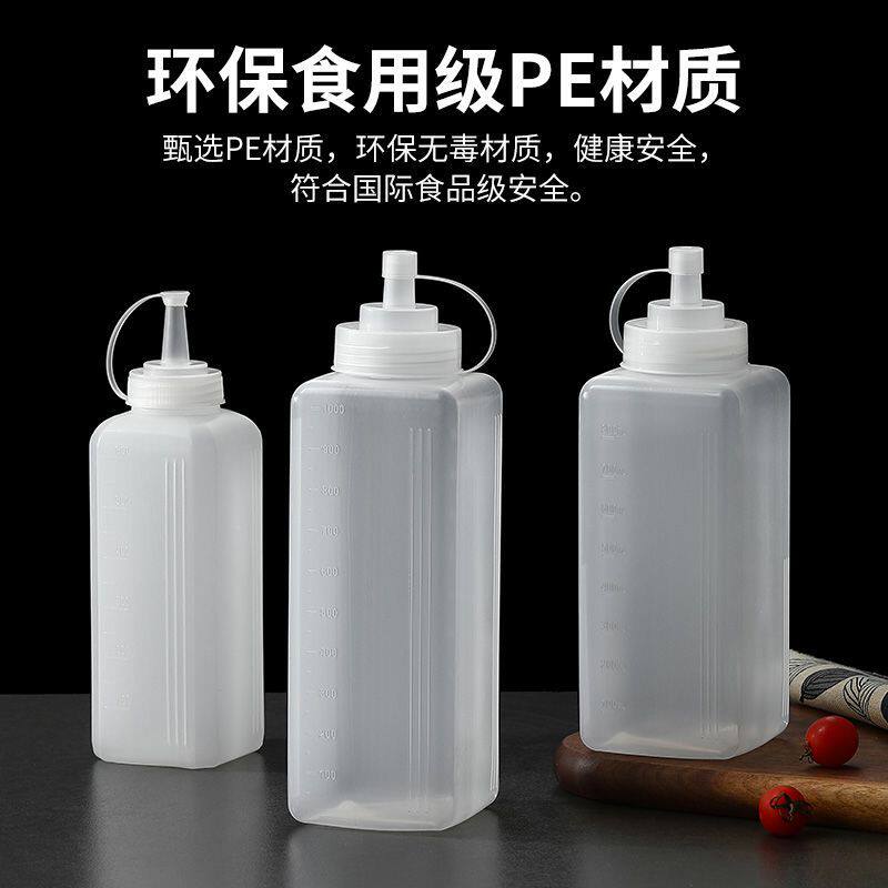 四方塑料挤酱瓶大口径挤果酱番茄