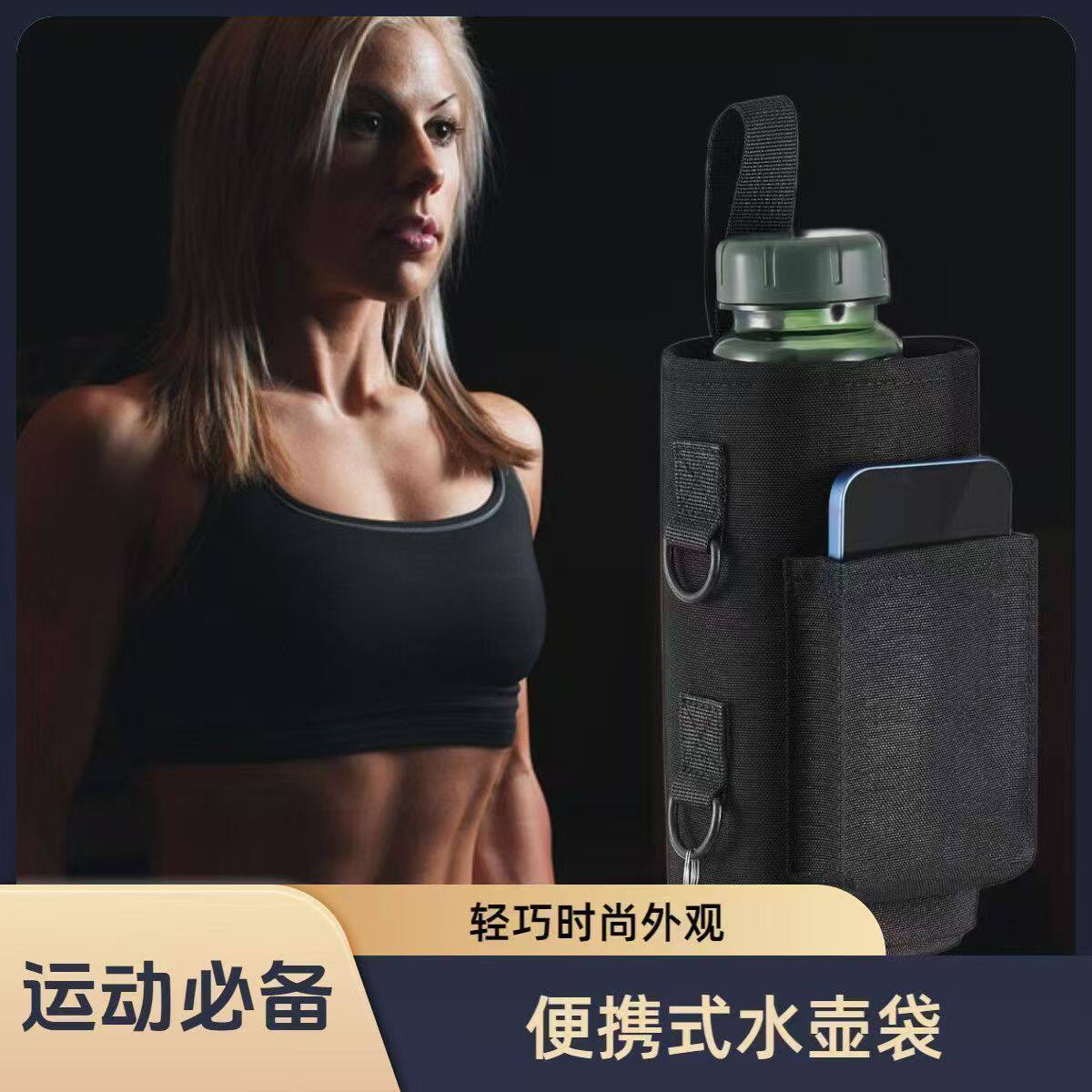 健身户外磁吸健身包运动磁