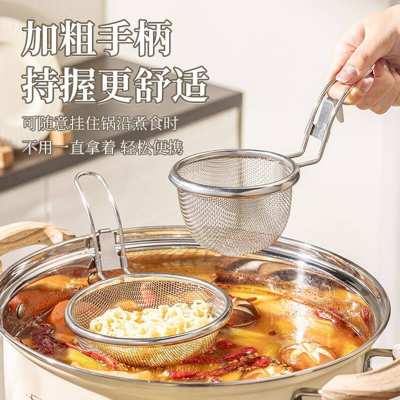 火锅神器加厚不锈钢漏勺