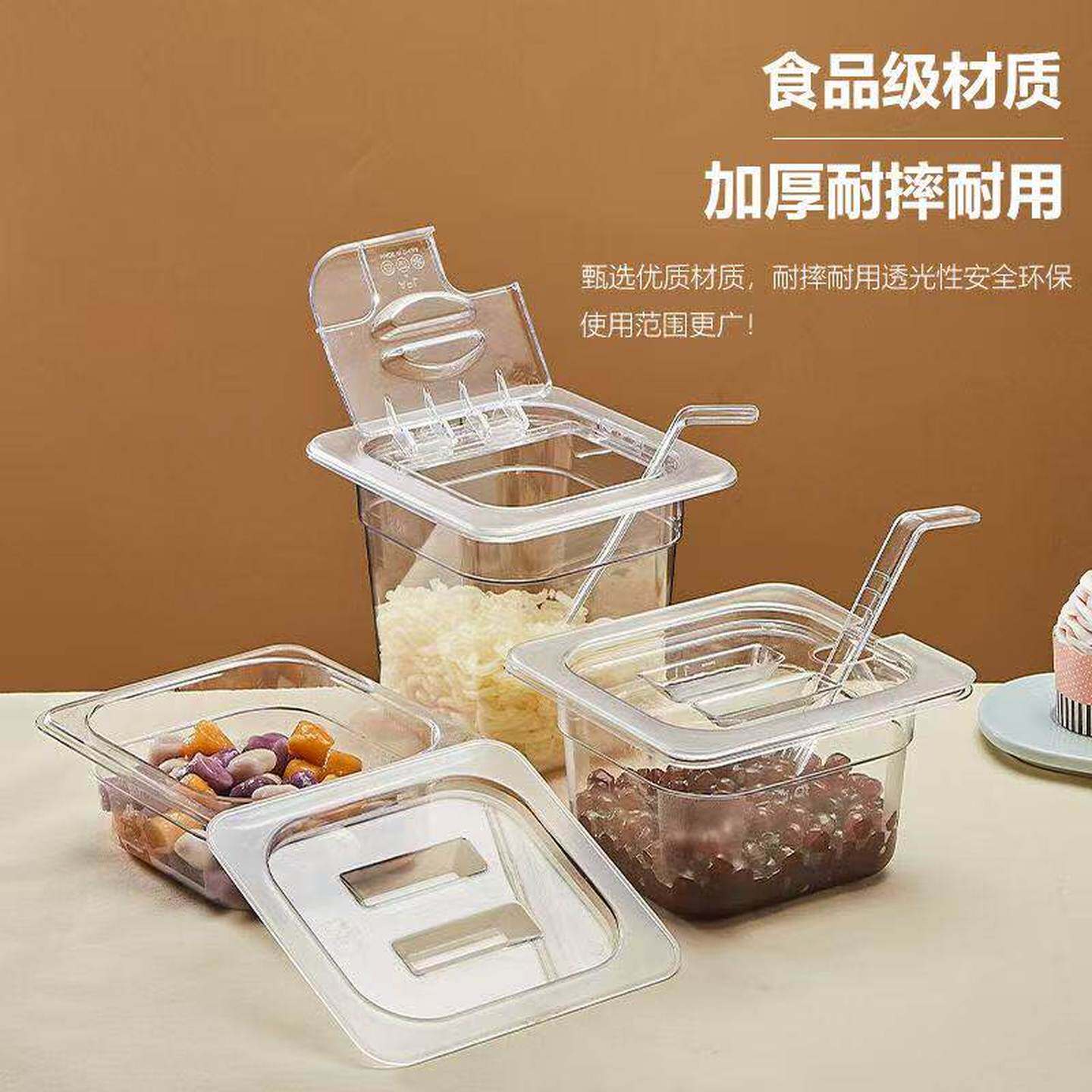 亚克力份数盆果酱盒塑料透明珍珠