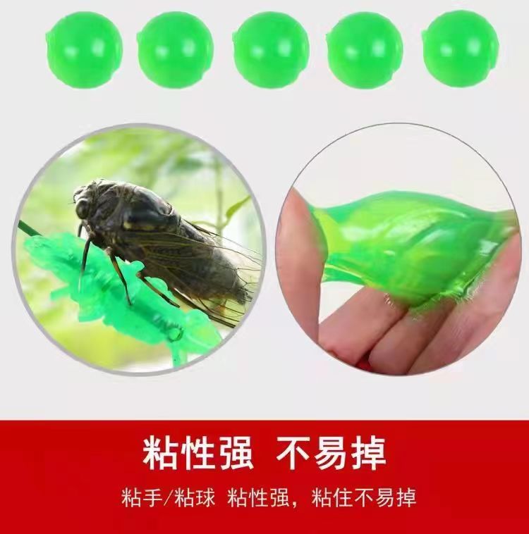 粘粘手粘球黏手捕蝉神器