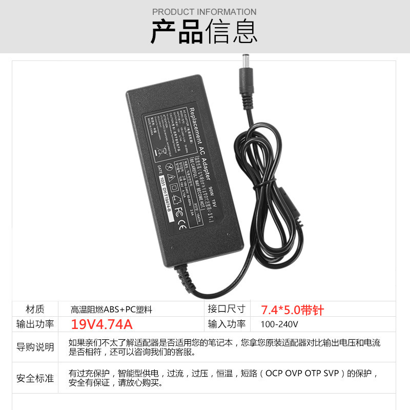 新适用惠普CQ35 CQ40 CQ45 6515B笔记本19V474A电源适配器充电品-封面