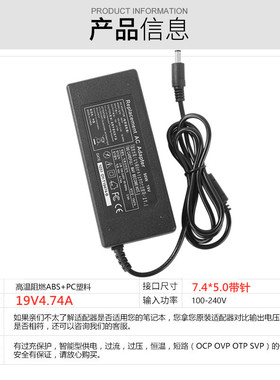 新适用惠普CQ35 CQ40 CQ45 6515B笔记本19V474A电源适配器充电品