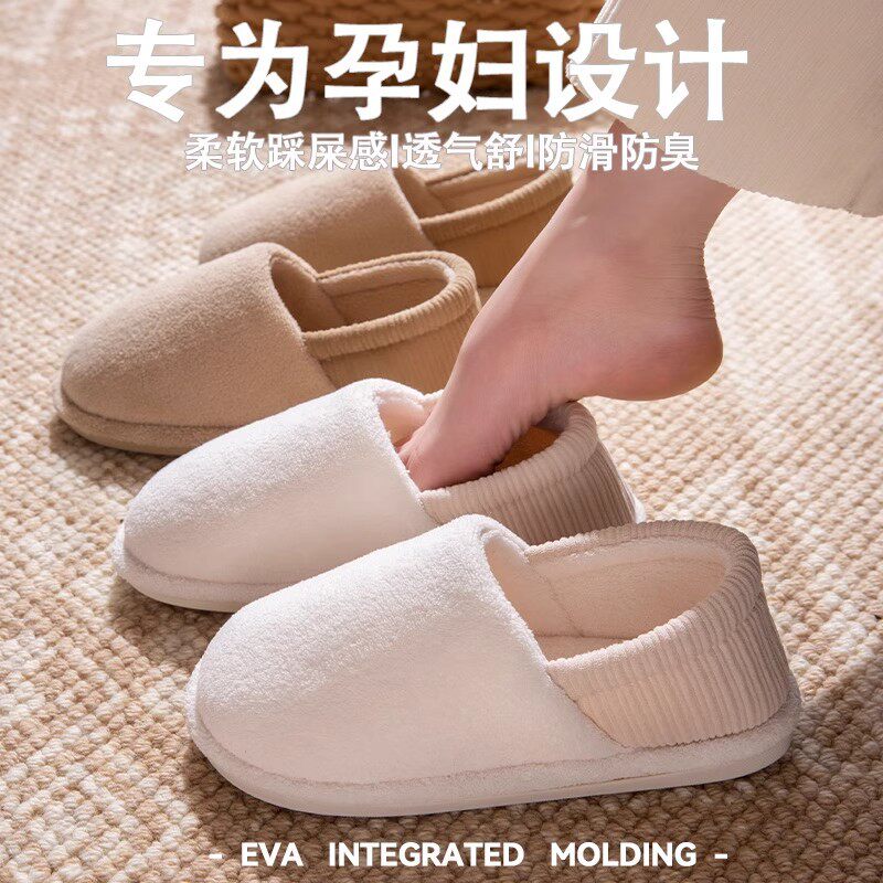 月子鞋秋冬季厚底加绒包跟棉拖鞋