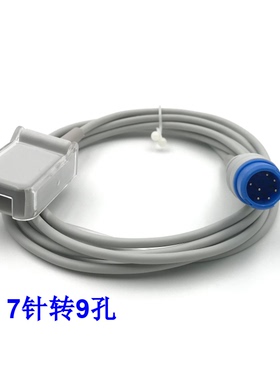 适用迈瑞理邦转接线PM7000 IPM10 UMEC6 VM6 X10 12转接线 延长线