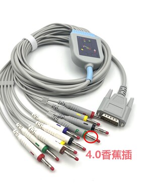 兼容EDAN理邦SE-1200 1201 300 601 SE-12心电图机15针十二导联线
