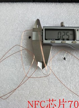 NFC芯料标签 Ntag203\213线圈+COB焊接 RFID70*42mm ISO14443A