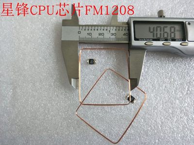 RFID高频IC原装FM1208/7+1兼容M1 FM1208线圈焊接CPU芯片 46*40mm