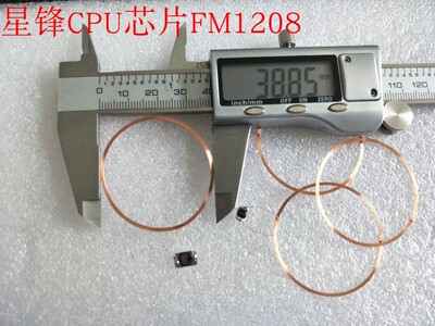RFID高频IC原装FM1208/7+1兼容M1 FM1208线圈焊接CPU芯片直径38mm