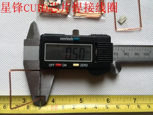 IC线圈焊接标签 CUID芯片可擦写复制RFID高频13.56mhz尺寸38*25mm
