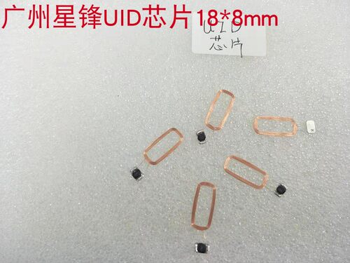 高频IC卡线圈 UID复制芯片焊接线圈模拟卡号反复擦写--尺寸18*8MM