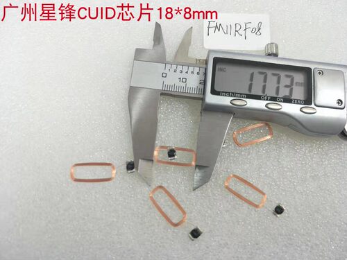 IC线圈焊接标签CUID芯片