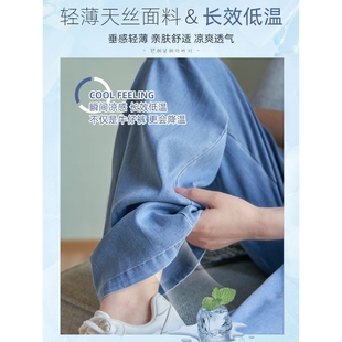 直 奥特莱斯清仓捡漏天丝牛仔裤 女2025年夏季 薄款 高腰显瘦冰丝窄版