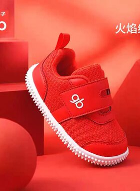 清仓好孩子春秋男宝宝鞋防滑