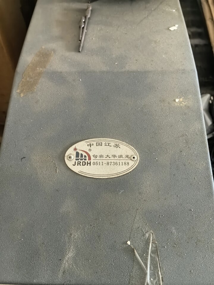 3月10日常州一批电脑绣花机、激光切割机、螺杆式空压机、储气罐等设备配件网络拍卖公告