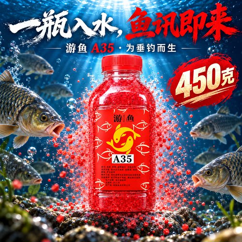 酒米A35打窝酒米老坛维它米冬季窝料饵料野钓鲫鱼发酵垂钓SYY