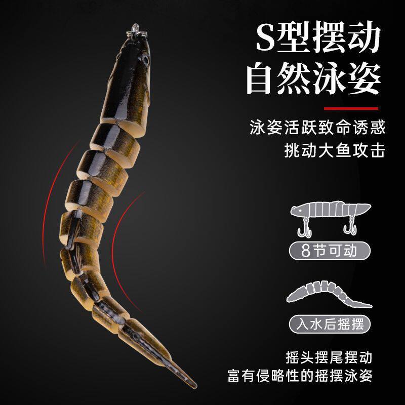 多节鱼路亚饵淡水海钓翘嘴鲈鱼鳜鱼鱤鱼远投仿真拟饵SYY