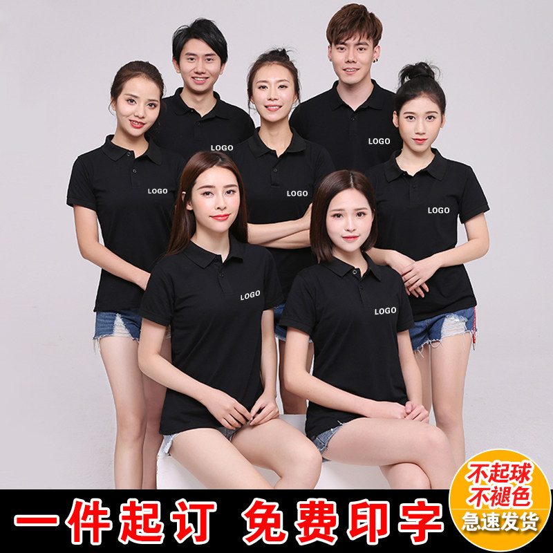 纯棉餐厅广告衫印字工作服定制