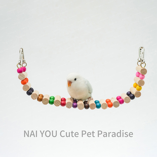 鹦鹉彩虹楼梯木梯鸟笼造景装饰空中吊桥原木彩色木珠秋千站架云梯