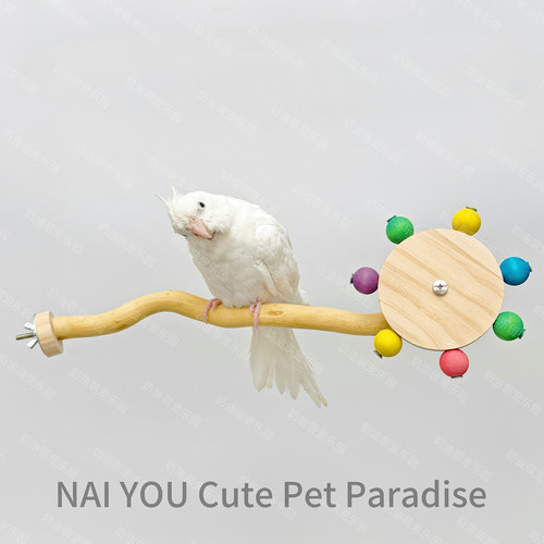 鹦鹉玩具旋转风车转盘站杆天然葡萄木开发智力鸟笼站杠益智鸟玩具