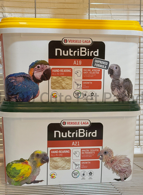 凡赛尔VERSELE-LAGA）A19 A21中小型大型鹦鹉幼鸟高蛋白奶粉鸟食