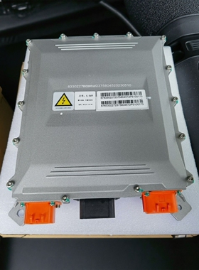 上汽通用五菱宝骏E100E200车载充电机6.6kw原厂全新HK-LF-115-58