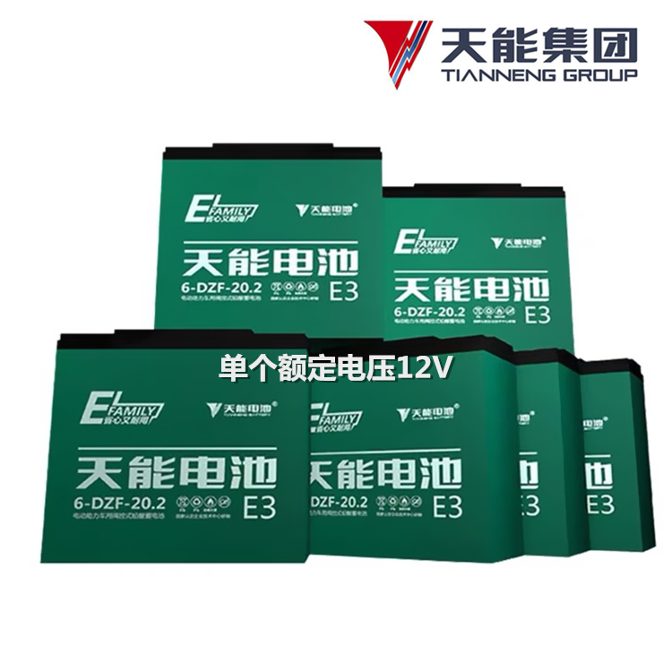 铂金天能电瓶铅酸免维护电池12v12.2a20.2a6evf32.2a45a52a58.2ah