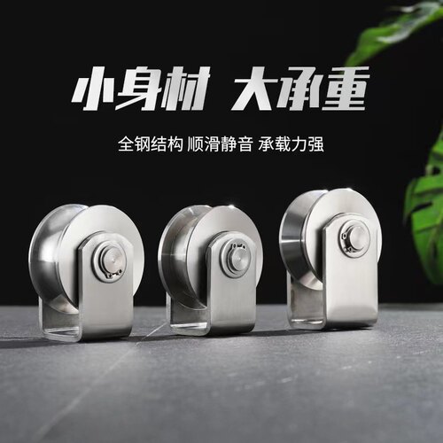 不锈钢定滑轮轨道轮移门轮起重