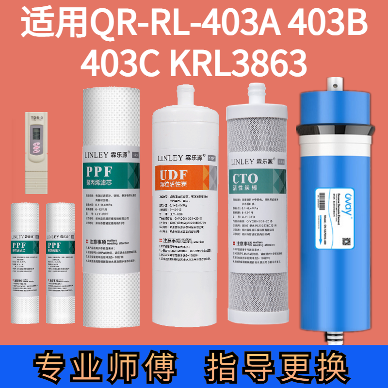 沁园纯水机反渗透直饮高品质