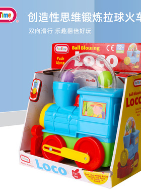 婴幼儿拉球火车头1-3岁早教益智儿童玩具男女孩过家家亲子互动