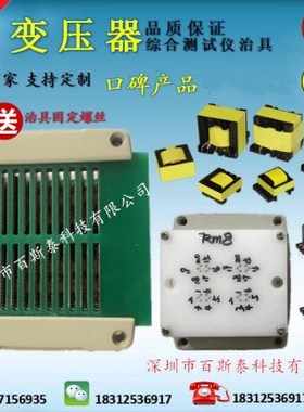 3250/3259同惠变压器综合测试仪治具具工装测试架座气动弹片夹头