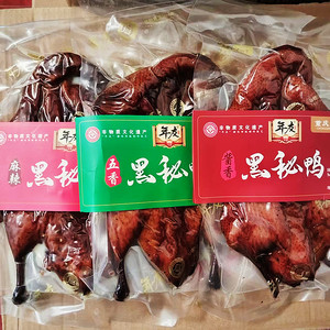 重庆特产年友黑秘鸭开袋即食