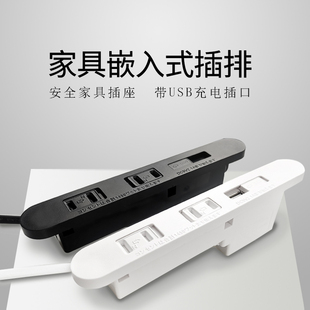 家具嵌入式插排日式插座带盖弹簧保护门床头柜茶几USB充电2口插孔