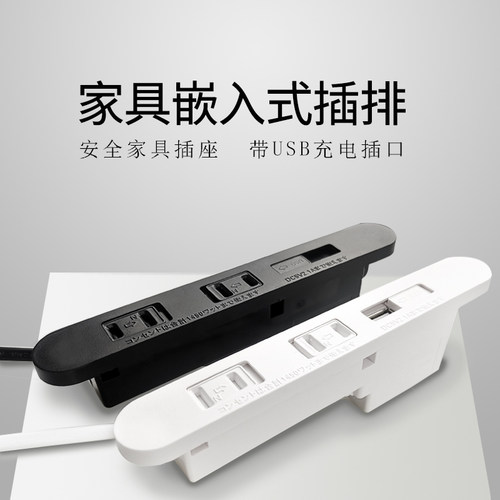 日式带盖弹簧保护门床头柜插排