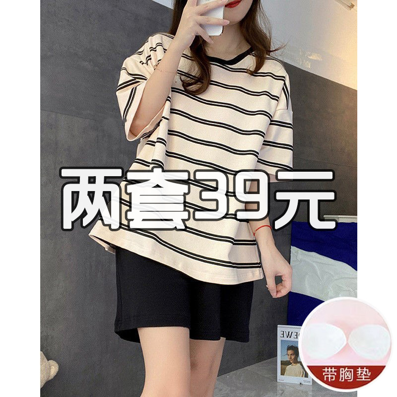 带胸垫睡衣女夏季纯棉短袖条纹套装2024年新款学生韩版宽松家居服