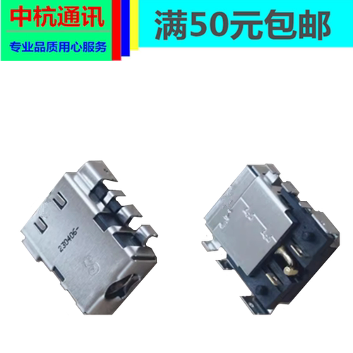 Acer宏基AN515-55 AN515-58 N20C1 PH315-53 N22C3电源接口充电头