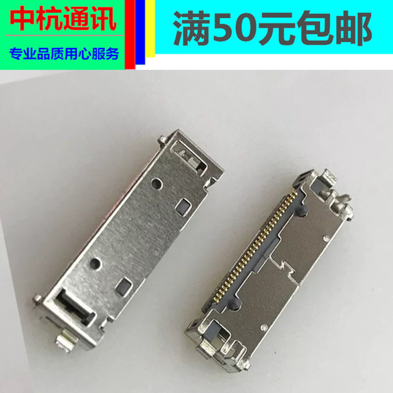 适用于苹果Iphone4 4s/IPAD/IPOD30P尾插母座连接器充电数据接口