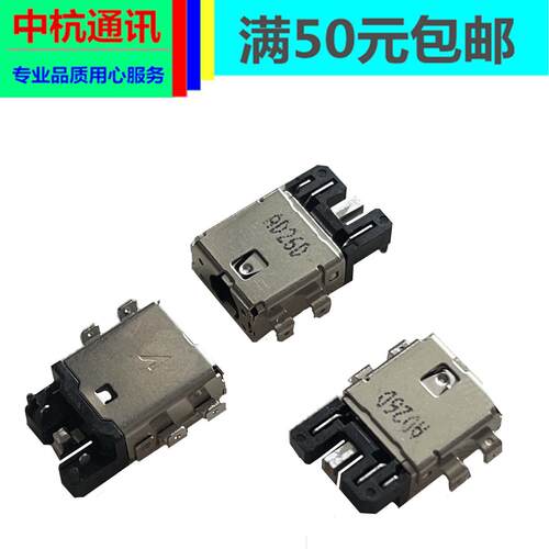 适用 华硕 ADOL13F TP202 TP202na tp203na 电源接口 充电头
