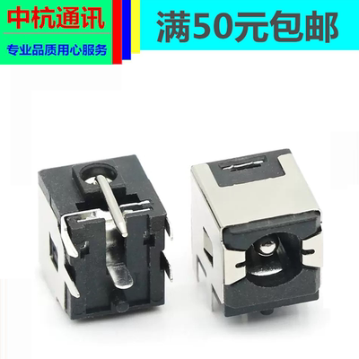 一体机宏基N5105 A22G5186 A24K30H5 SQA24-1300电源接口充电插座