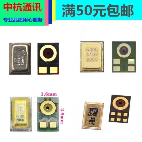 适用华为儿童手表5x pro 4X 3 3pro 3s 4pro送话器neo-al10麦克风