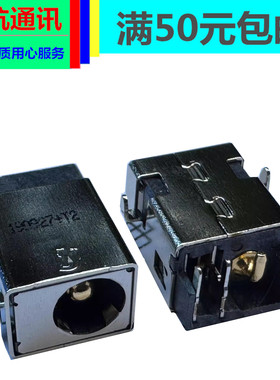 机械革命 X8Ti X8Ti-Plus X9Ti-R X6Ti X6Ti-S电源接口头充电DC座