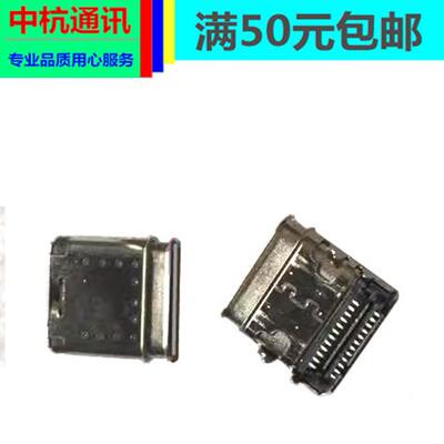 Sony索尼WH1000XM4 xm3 xm5 1ABT尾插WI-1000XM2蓝牙耳机充电接口